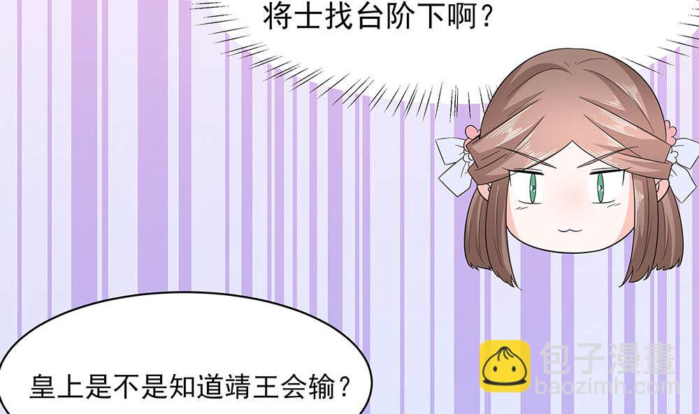 第45话 三人行，必有灯泡(1/2)-第45话