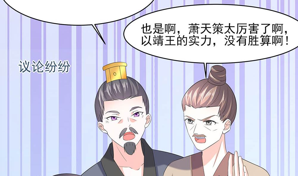 第45话 三人行，必有灯泡(1/2)-第45话