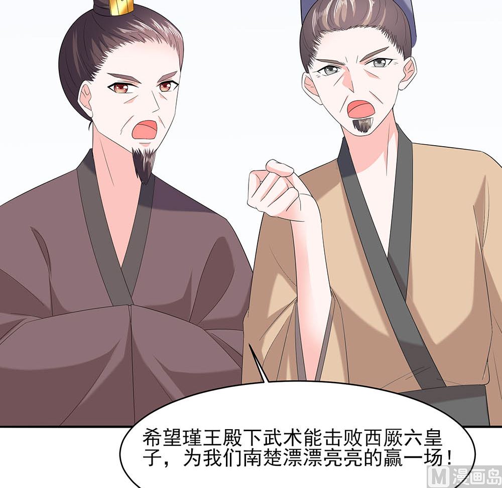 第45话 三人行，必有灯泡(1/2)-第45话