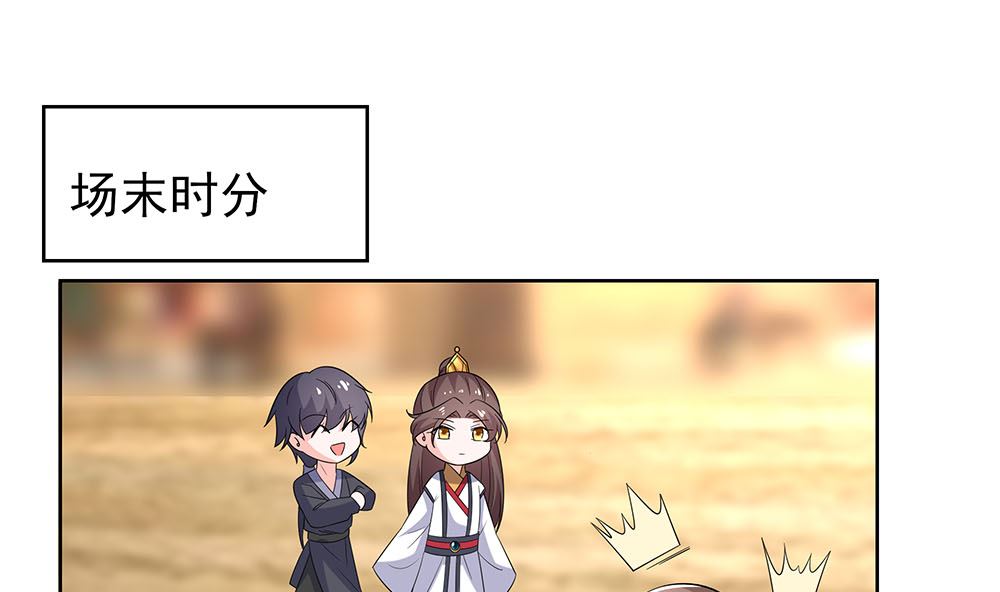 第45话 三人行，必有灯泡(1/2)-第45话