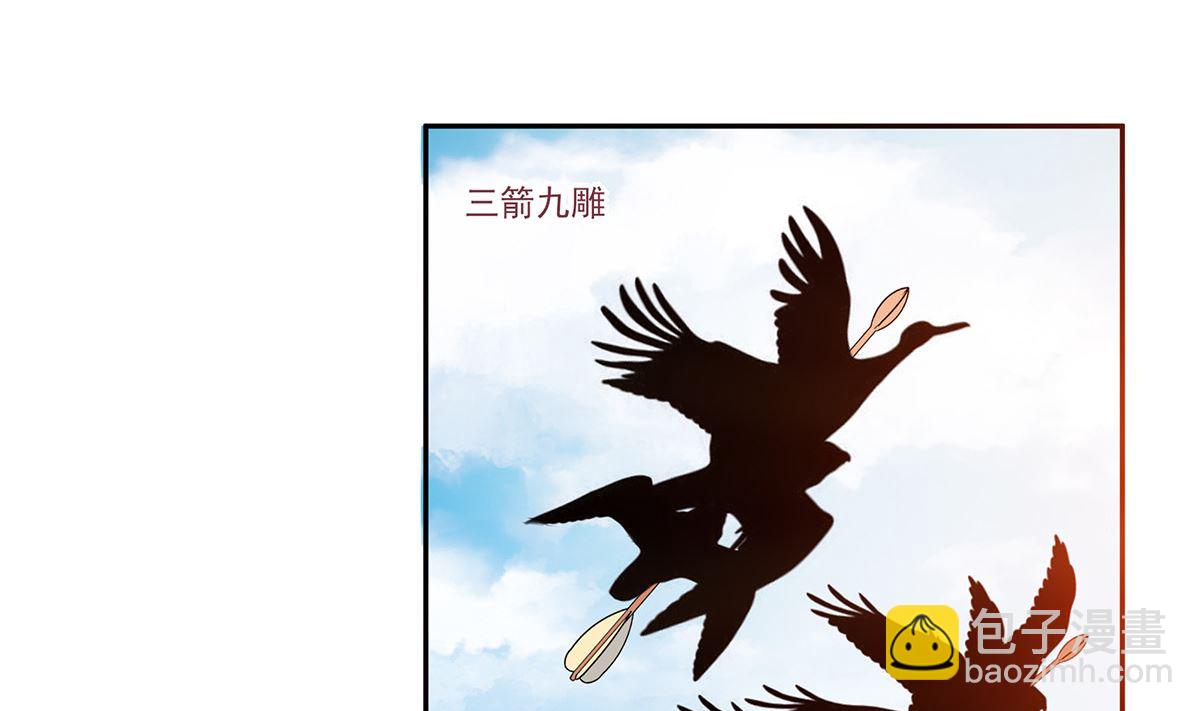 第45话 三人行，必有灯泡(1/2)-第45话