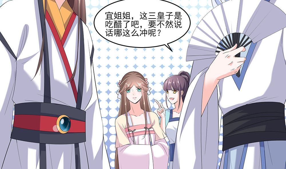 第45话 三人行，必有灯泡(1/2)-第45话