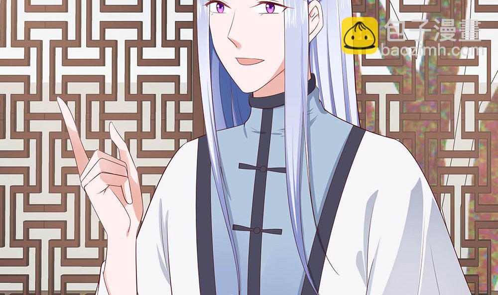 第47话 美景美色(1/2)-第47话