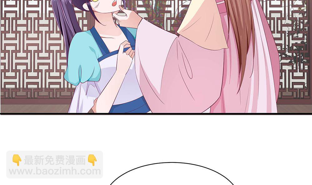 第47话 美景美色(1/2)-第47话