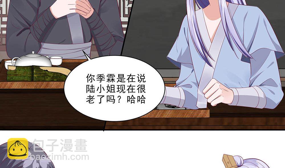 第47话 美景美色(1/2)-第47话