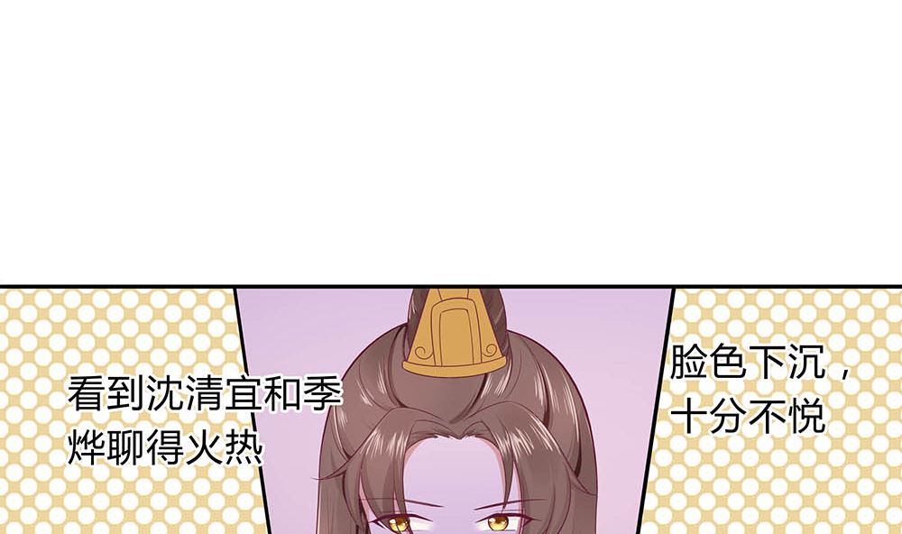 第47话 美景美色(1/2)-第47话