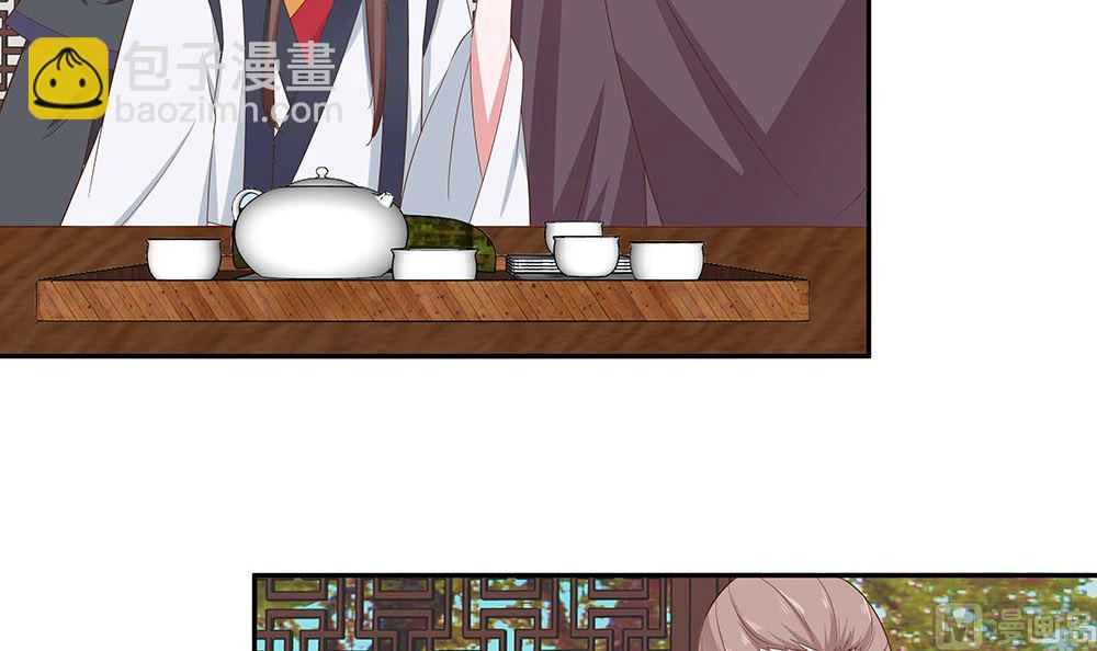 第47话 美景美色(1/2)-第47话