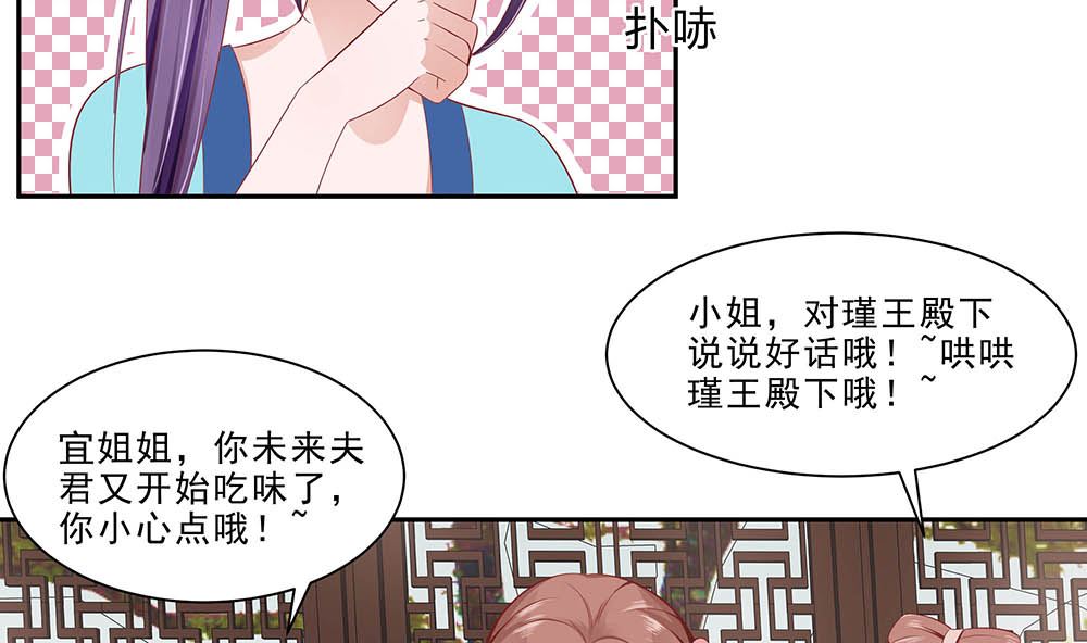 第47话 美景美色(1/2)-第47话