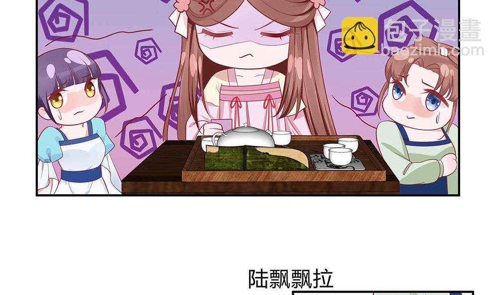 第47话 美景美色(1/2)-第47话