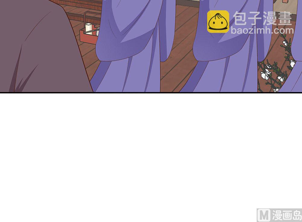 第47话 美景美色(1/2)-第47话