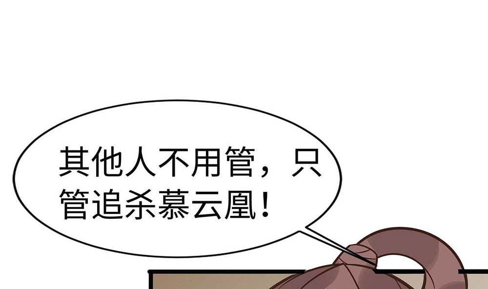 第49话 挡刀(1/2)-第49话