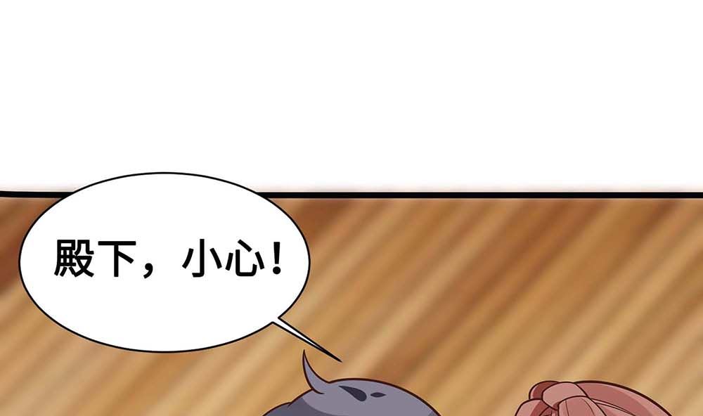 第49话 挡刀(1/2)-第49话