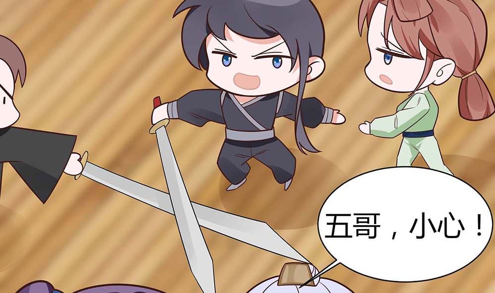 第49话 挡刀(1/2)-第49话