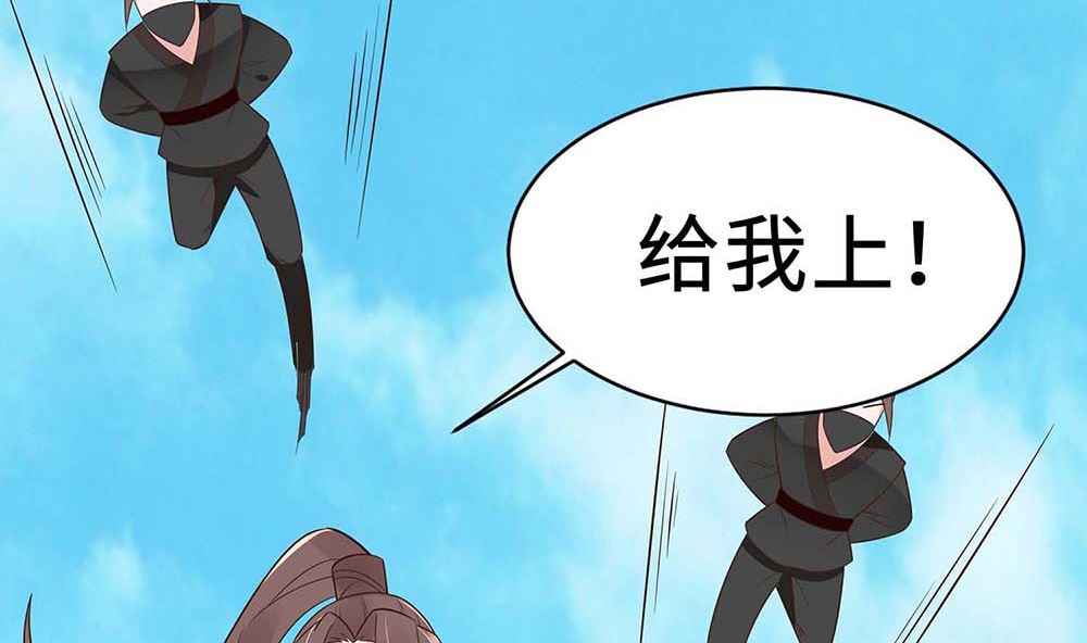 第49话 挡刀(1/2)-第49话