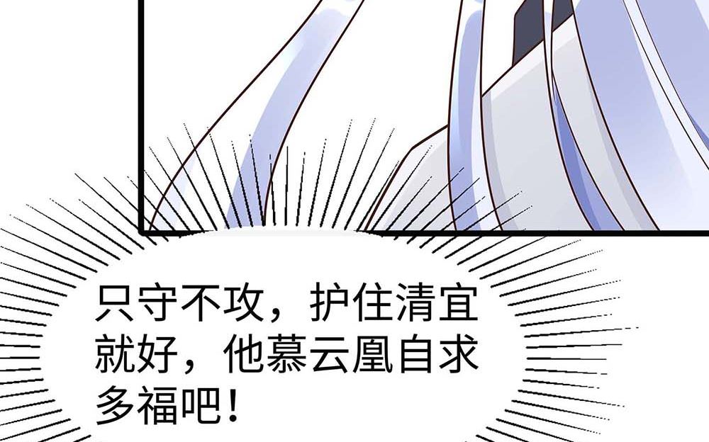 第49话 挡刀(1/2)-第49话