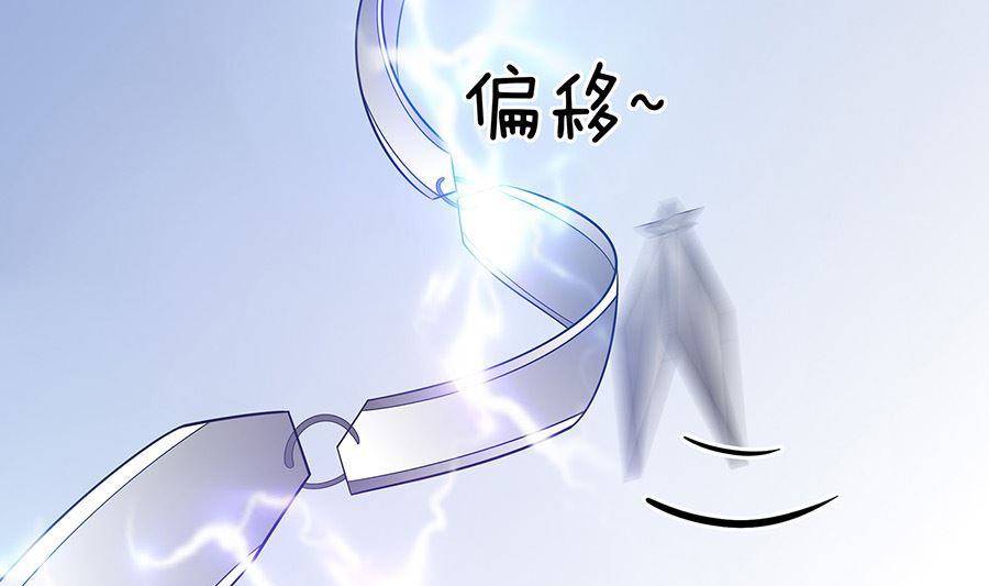 第51话 一切不顾(1/2)-第51话