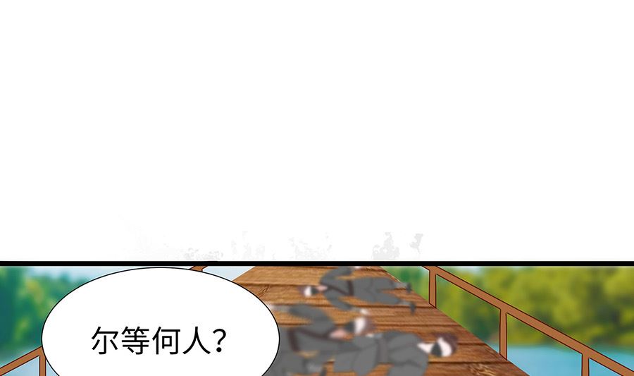 第51话 一切不顾(1/2)-第51话