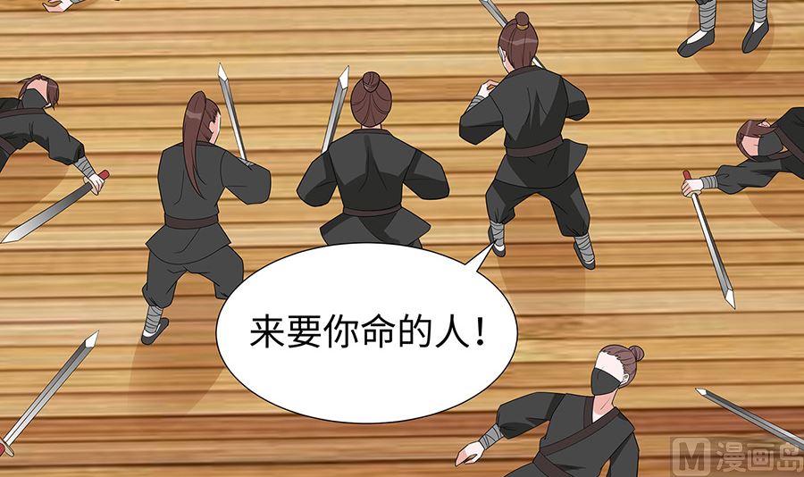 第51话 一切不顾(1/2)-第51话