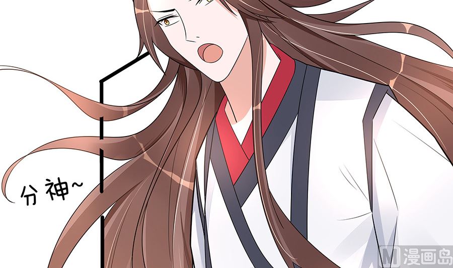 第51话 一切不顾(1/2)-第51话