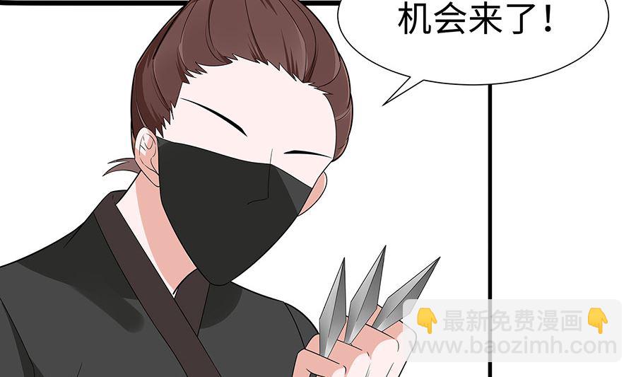 第51话 一切不顾(1/2)-第51话