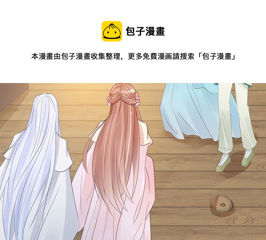 第53话 人工呼吸(1/2)-第53话