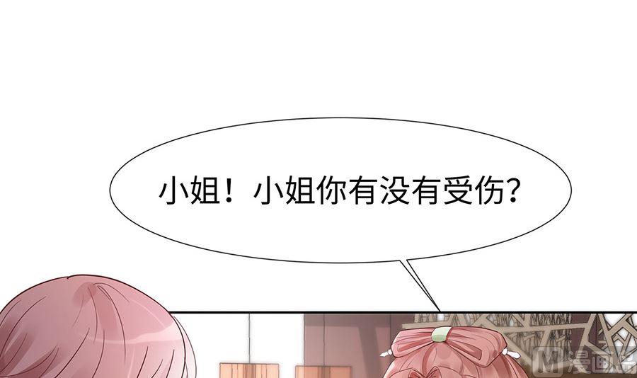 第53话 人工呼吸(1/2)-第53话