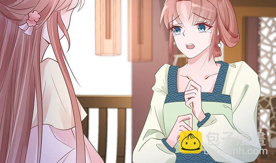 第53话 人工呼吸(1/2)-第53话