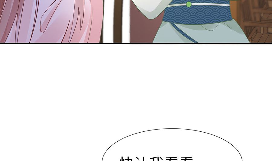 第53话 人工呼吸(1/2)-第53话