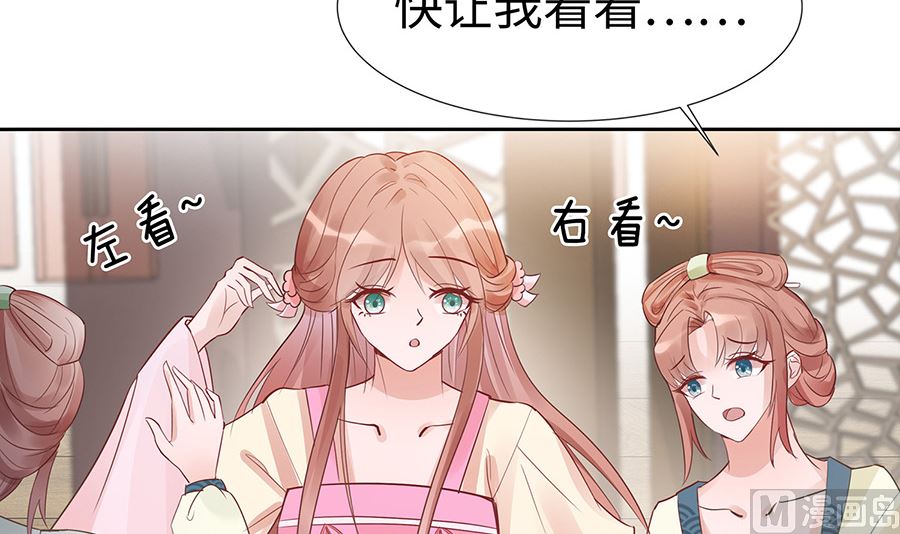 第53话 人工呼吸(1/2)-第53话