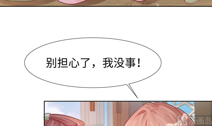 第53话 人工呼吸(1/2)-第53话