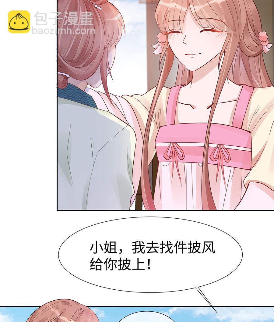 第53话 人工呼吸(1/2)-第53话