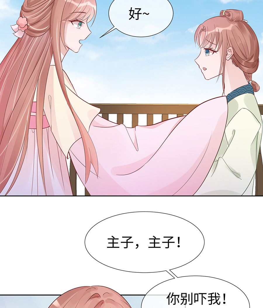 第53话 人工呼吸(1/2)-第53话