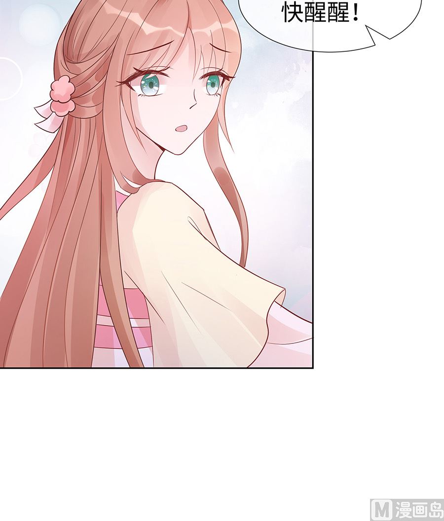 第53话 人工呼吸(1/2)-第53话