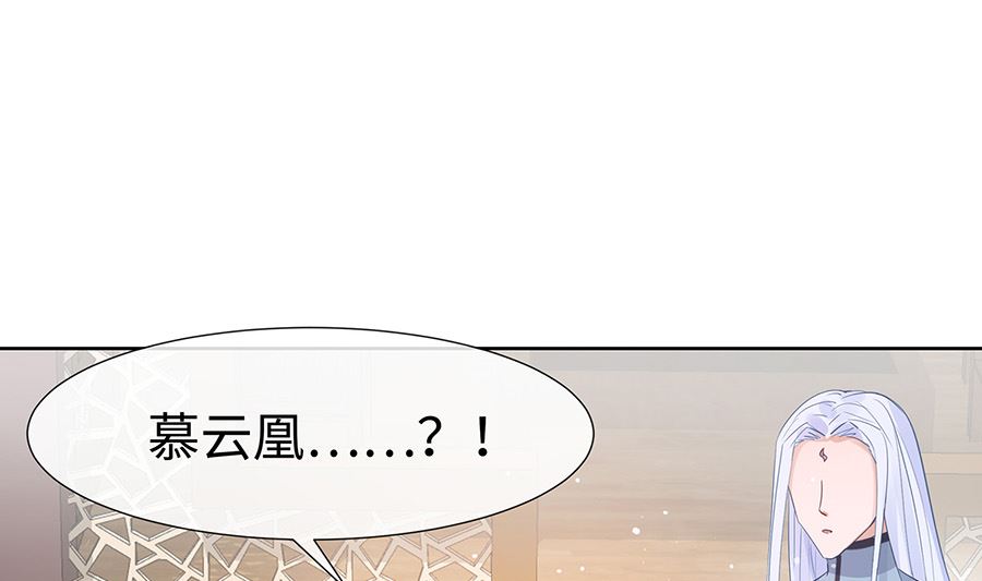 第53话 人工呼吸(1/2)-第53话