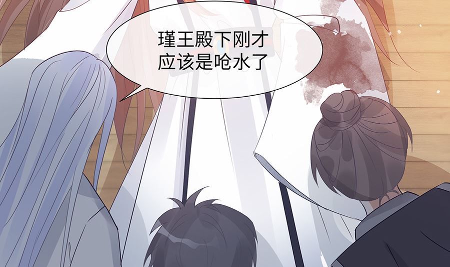 第53话 人工呼吸(1/2)-第53话