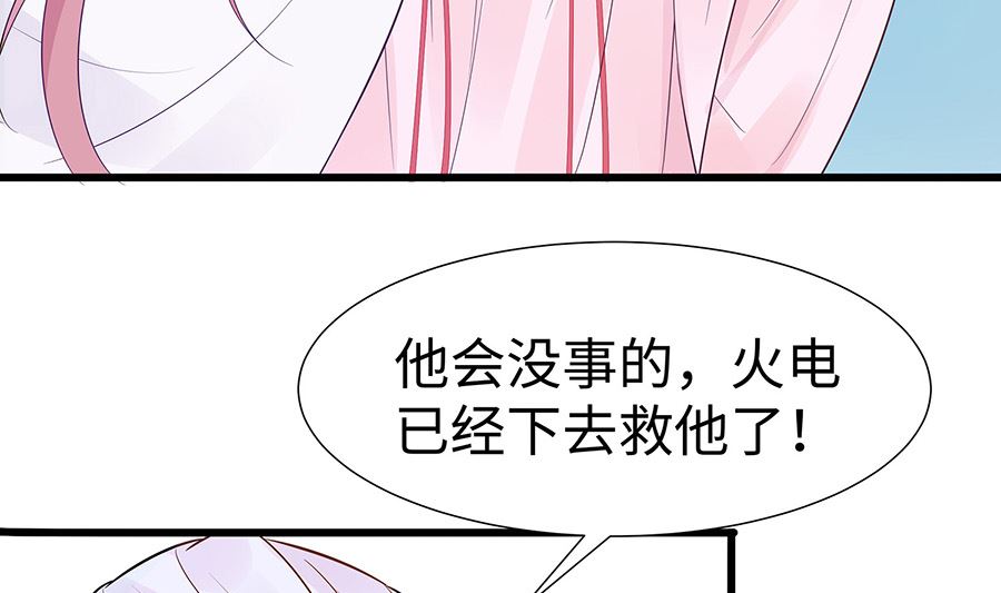 第53话 人工呼吸(1/2)-第53话