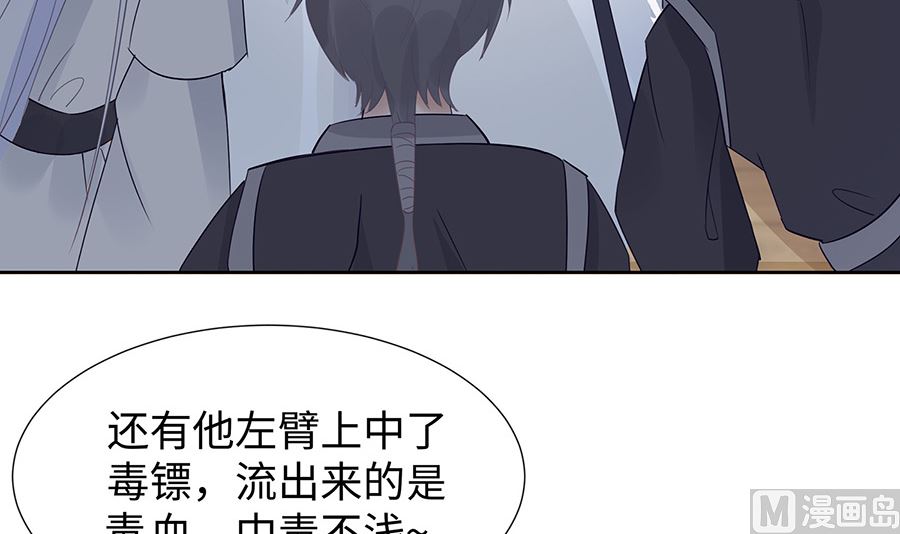 第53话 人工呼吸(1/2)-第53话