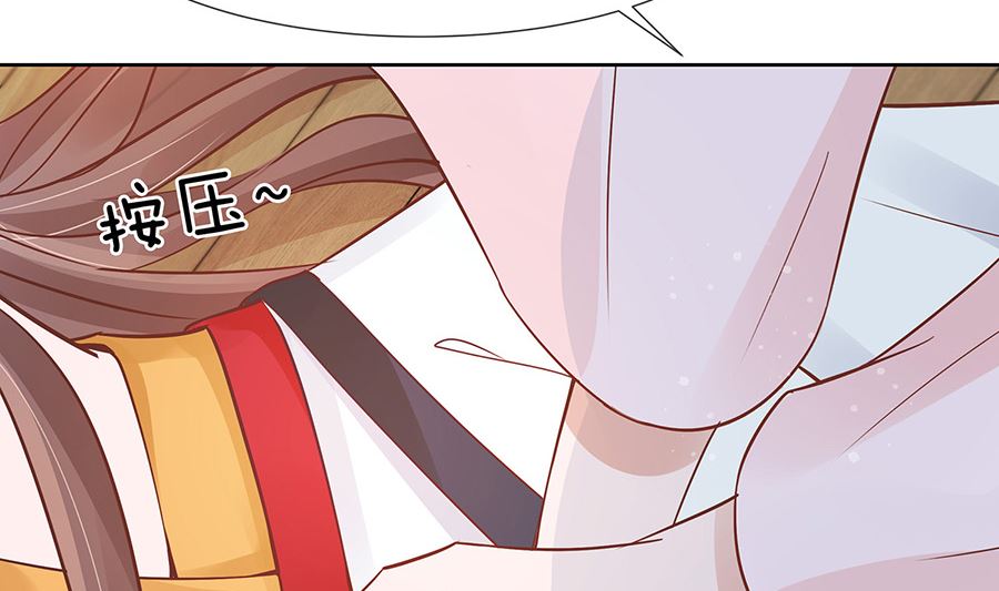 第53话 人工呼吸(1/2)-第53话