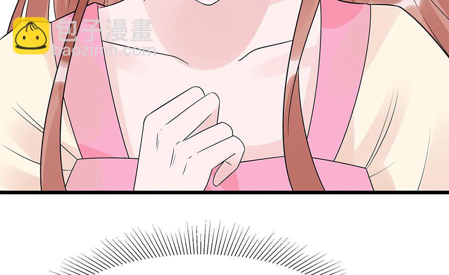 第53话 人工呼吸(1/2)-第53话