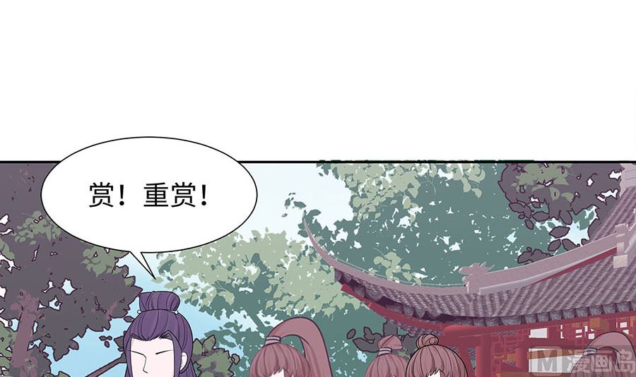 第55话 截掉左臂(1/2)-第55话