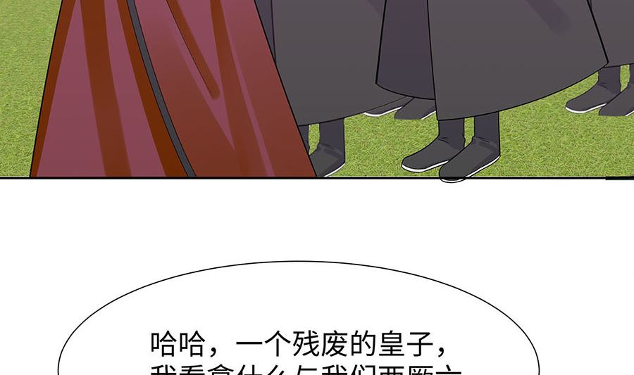 第55话 截掉左臂(1/2)-第55话