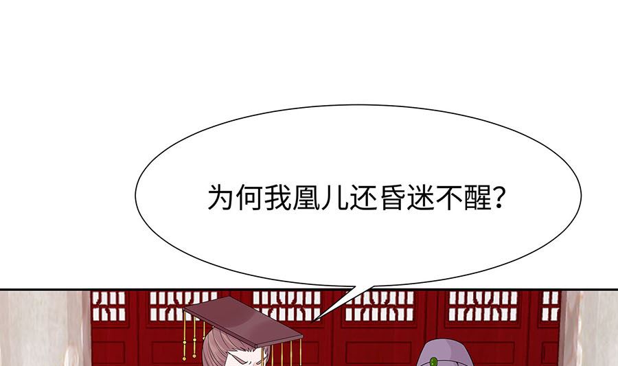 第55话 截掉左臂(1/2)-第55话