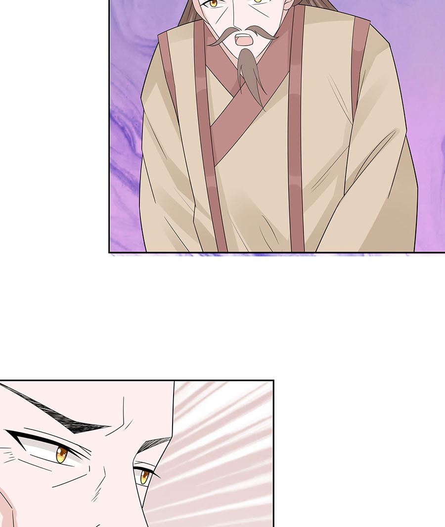 第55话 截掉左臂(1/2)-第55话