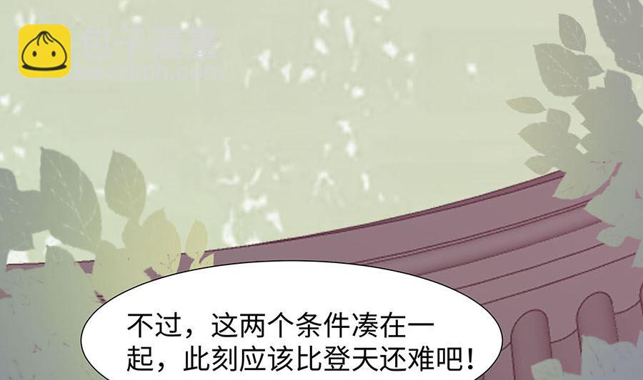 第55话 截掉左臂(1/2)-第55话