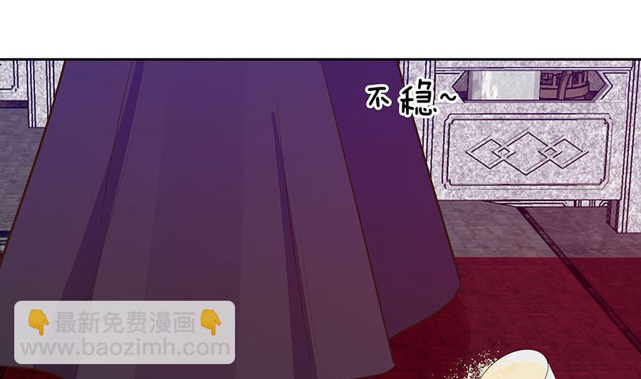 第55话 截掉左臂(1/2)-第55话