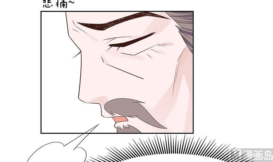 第55话 截掉左臂(1/2)-第55话