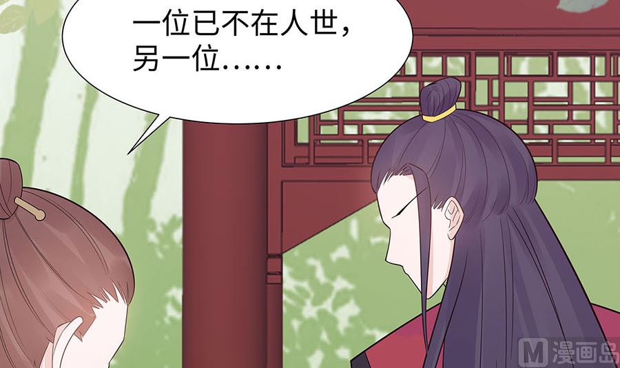 第55话 截掉左臂(1/2)-第55话