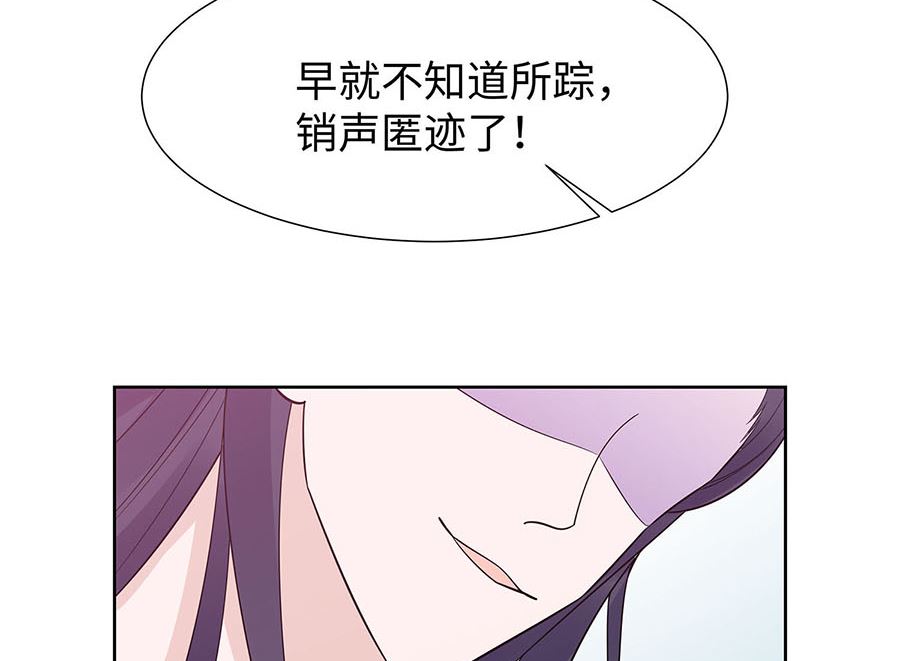 第55话 截掉左臂(1/2)-第55话