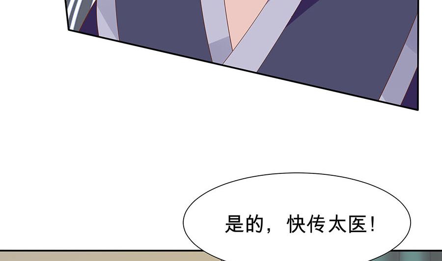 第57话 天山雪莲(1/2)-第57话