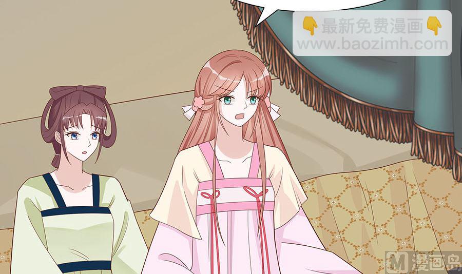 第57话 天山雪莲(1/2)-第57话